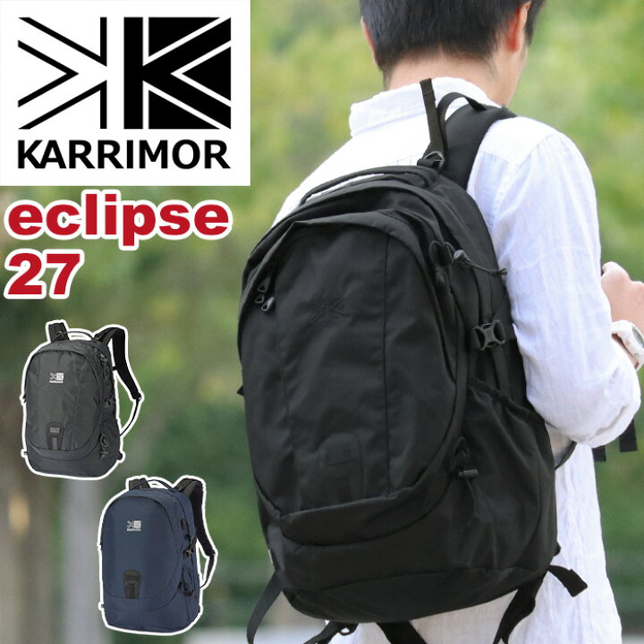 楽天市場】karrimor カリマー リュック eclipse 27 正規品 リュック 