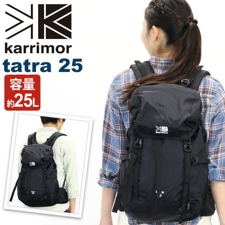 楽天市場】【SALE 10%OFF】 karrimor カリマー リュック tatra 25 正規 