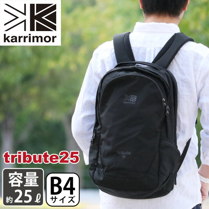 楽天市場】【SALE 10%OFF】 karrimor カリマー リュック tribute 25 