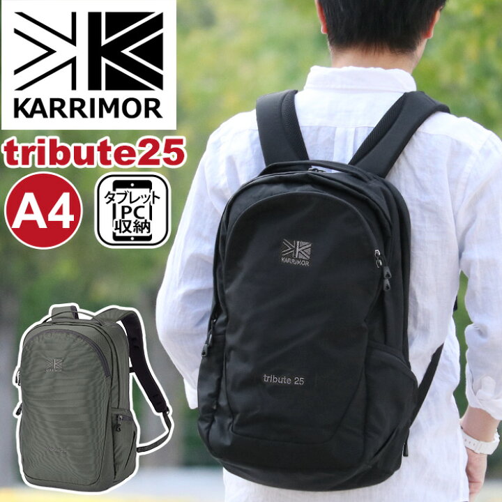 楽天市場】【P10倍】 karrimor カリマー リュック tribute 25 正規品 