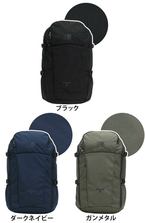 楽天市場】karrimor tribute 40 カリマー トリビュート 40L リュック 