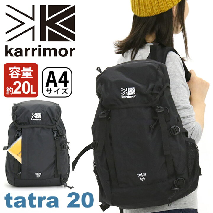 楽天市場】リュック karrimor カリマー tatra 20 正規品 リュック 