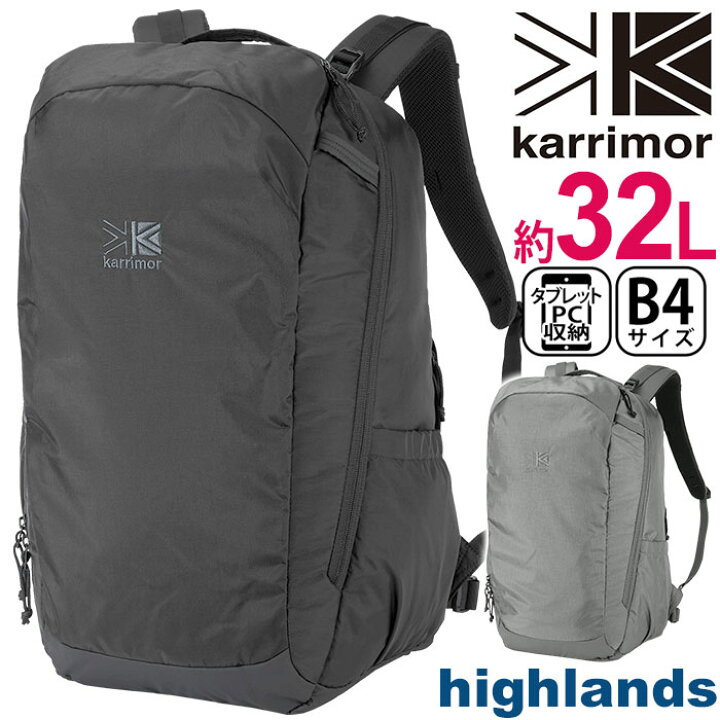楽天市場】リュック karrimor カリマー highlands 32 ハイランズ 32L 