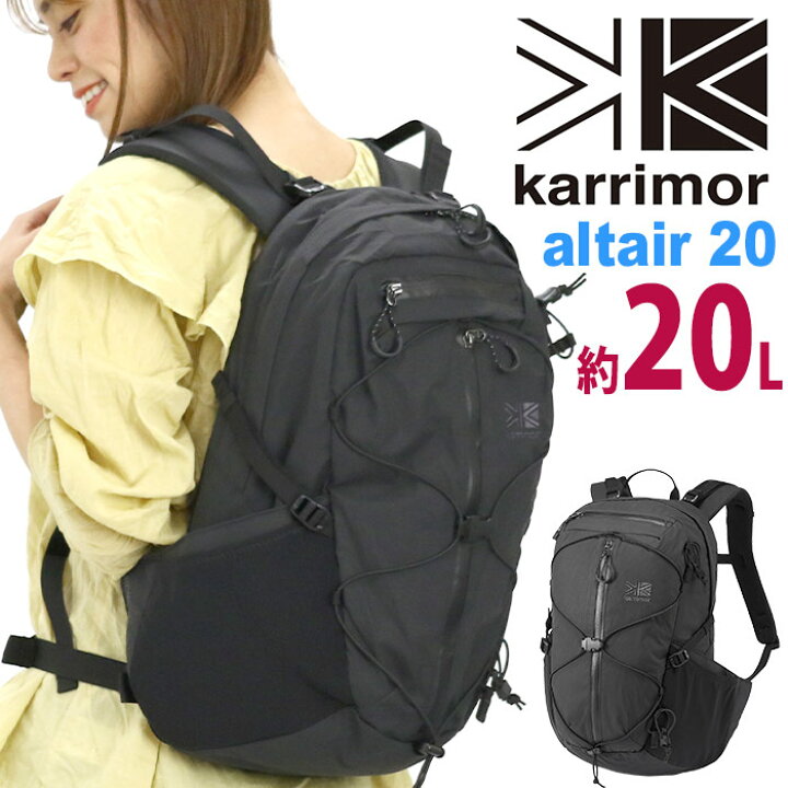 楽天市場】karrimor カリマー altair 20 リュック 正規品 リュック  