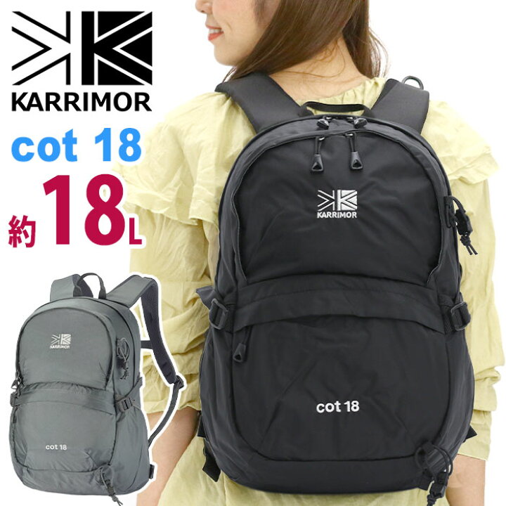楽天市場】【SALE20％OFF】 karrimor カリマー cot 18 リュック 正規品 
