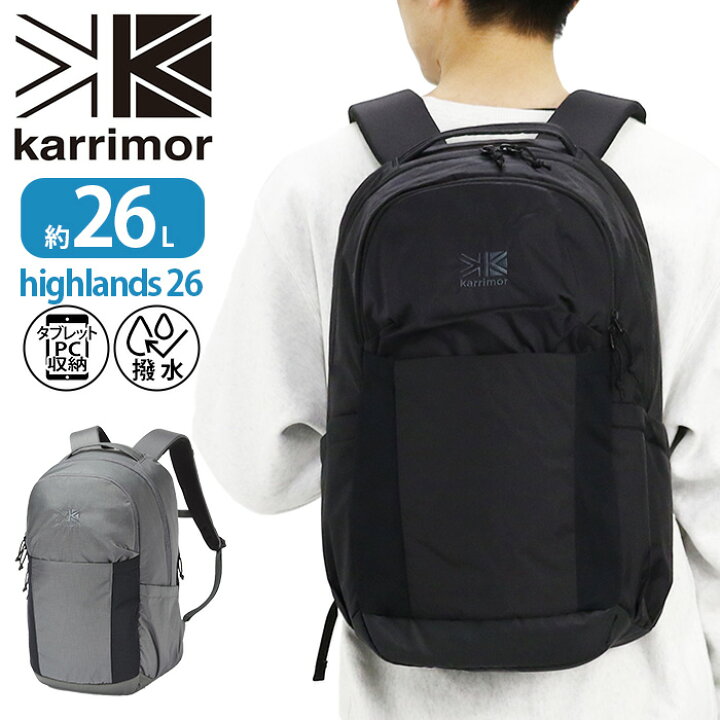 楽天市場】【4/5限定☆2人に1人最大全額Pバック！】 karrimor カリマー 