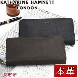 財布 長財布 KATHARINE HAMNETT LONDON キャサリンハムネット ロンドン RF 束入れ ラウンドファスナー 長サイフ 札入 小銭入れ ラウンド財布 ウォレット 牛革 本革 革財布 レザー ユニセックス 男性 ビジネス 仕事 上質 メンズ 通勤 PRIZM 490-50507 【CPT】