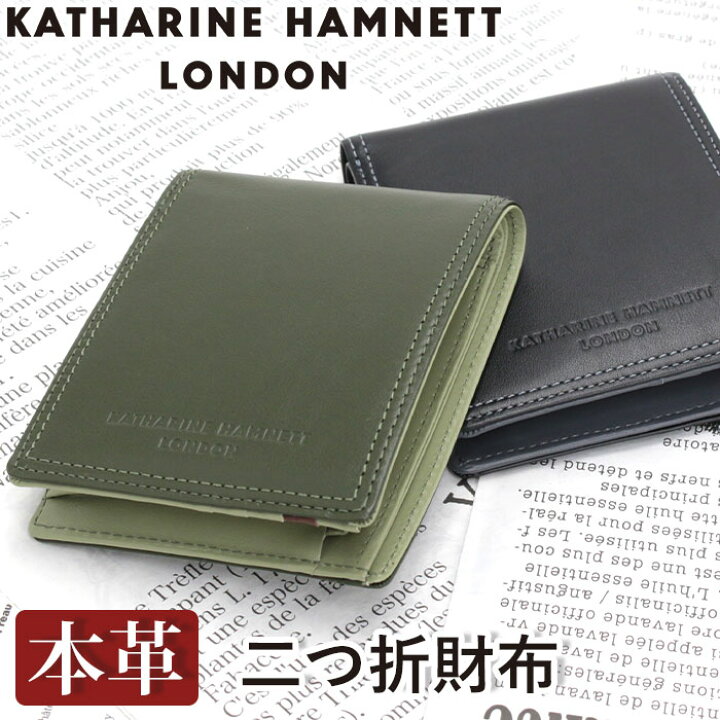 楽天市場】キャサリンハムネット ロンドン 財布 二つ折財布 KATHARINE 