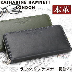 キャサリンハムネット ロンドン 財布 長財布 KATHARINE HAMNETT LONDON RF束入れ ラウンドファスナー 財布 ウォレット レディース メンズ 男女兼用 通学 通勤 おしゃれ 人気 革 本革 BOX付き カード入れ 札入れ 小銭入れ ポケット vita 490-50902 【CPT】