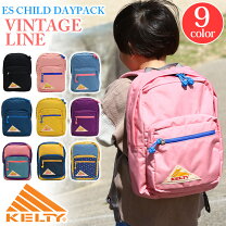 底値 KELTY KIDS ケルティ キッズ ベビーキャリア チャイルドキャリー - メルカリ