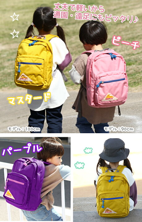 楽天市場】【鉛筆ノベルティ付】 【SALE 10%OFF】 KELTY 子供 リュック 