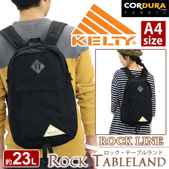 楽天市場】▽完売 KELTY ケルティ 正規品 ROCK TABLELAND BLACK ロック 