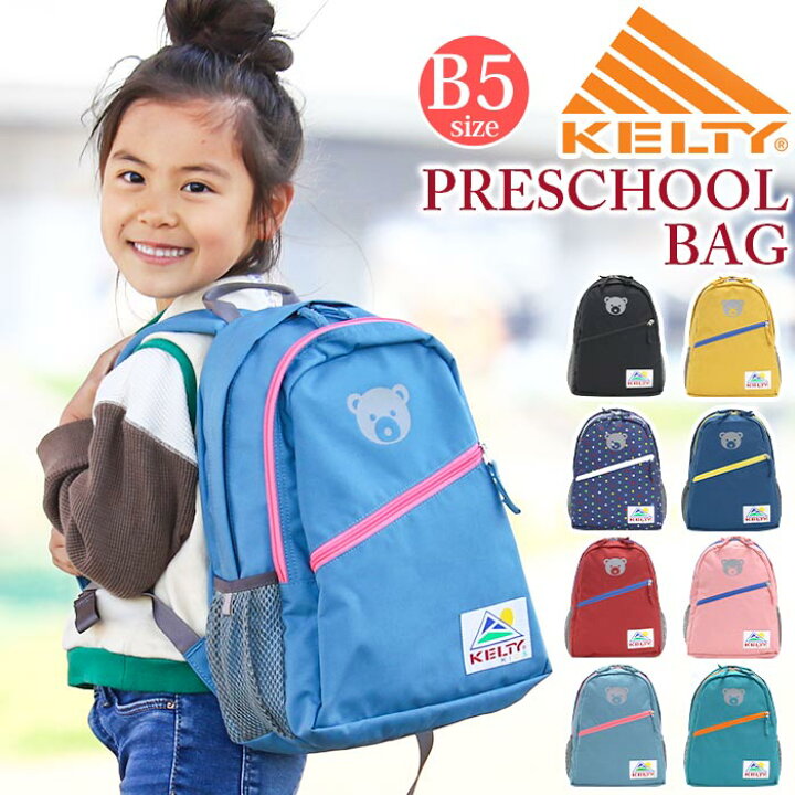 楽天市場】【SALE20％OFF】 KELTY ケルティ PRESCHOOL BAG プレス