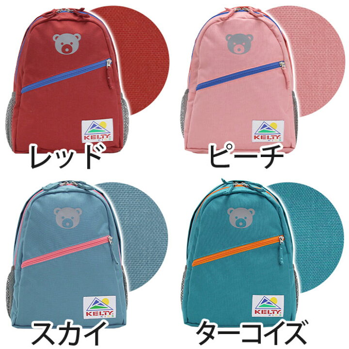 楽天市場】【SALE20％OFF】 KELTY ケルティ PRESCHOOL BAG プレス 