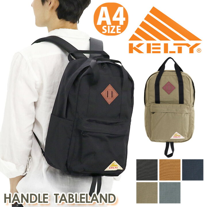 楽天市場】KELTY ケルティ HANDLE TABLELAND リュック メンズ 
