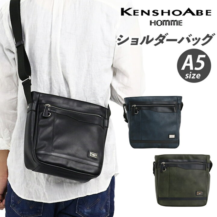 楽天市場】【P5倍】 ケンショウアベ ショルダーバッグ KENSHO ABE 