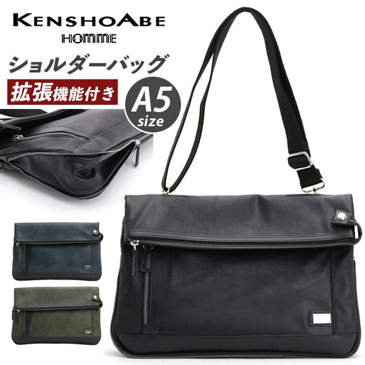 楽天市場】【P5倍】 ケンショウアベ ショルダーバッグ KENSHO ABE 口 