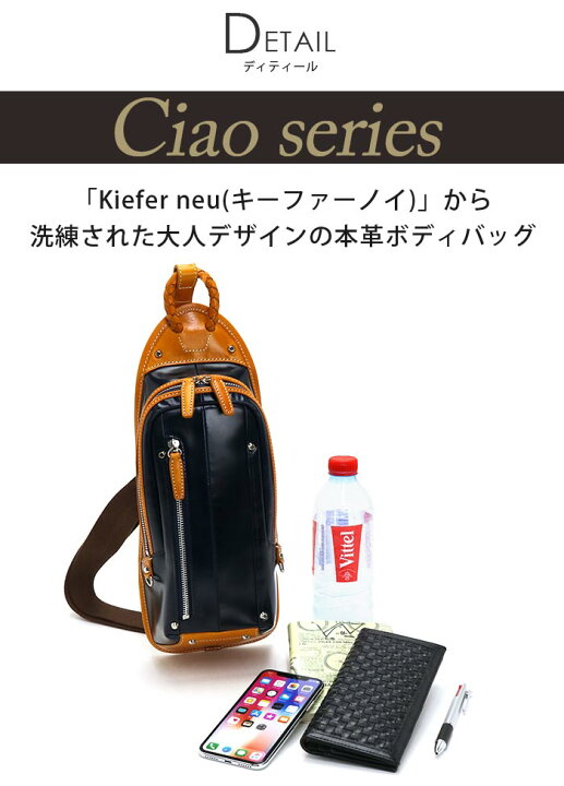 楽天市場】キーファーノイ ボディバッグ Kiefer neu メンズ ワン  