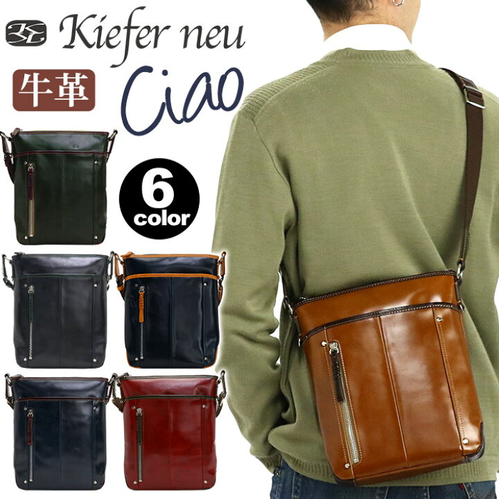 楽天市場】キーファーノイ ショルダーバッグ Kiefer neu メンズ ミニ  