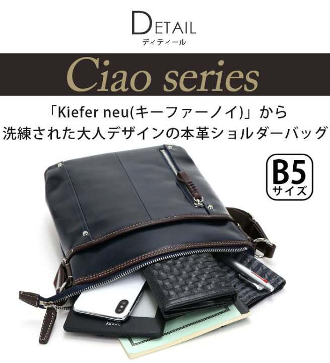 楽天市場】【1/25限定☆2人に1人最大300％Pバック】 キーファーノイ 