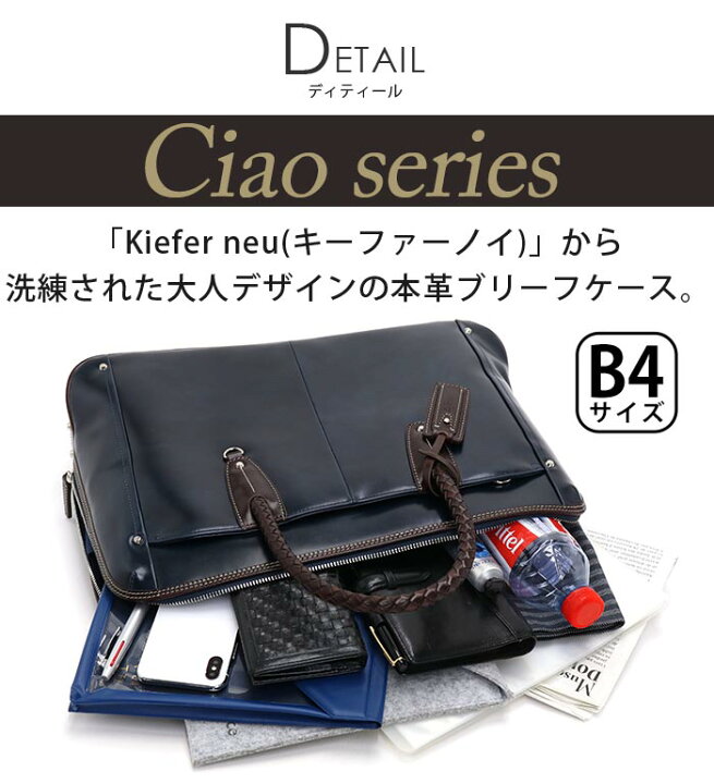 楽天市場】【3/20限定☆2人に1人最大全額Pバック！】 キーファーノイ 