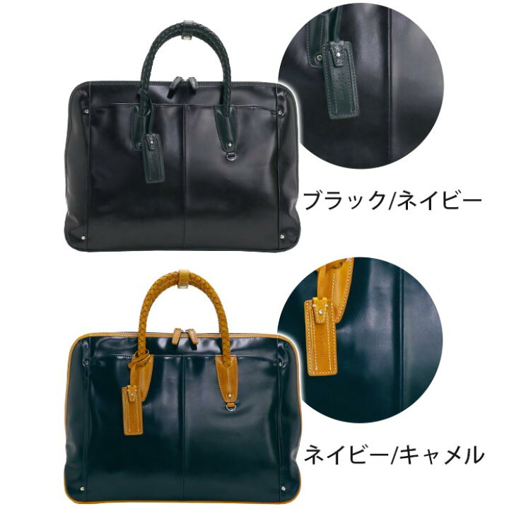 楽天市場】キーファーノイ ビジネスバッグ Kiefer neu メンズ ブリーフ  