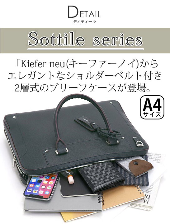 楽天市場】キーファーノイ ブリーフケース Kiefer neu メンズ 