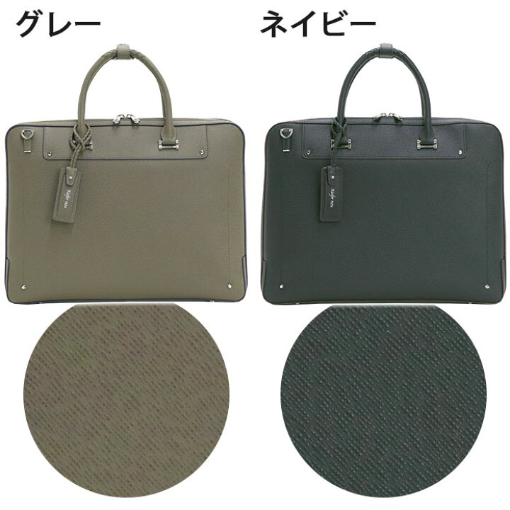 楽天市場】キーファーノイ ブリーフケース Kiefer neu メンズ 