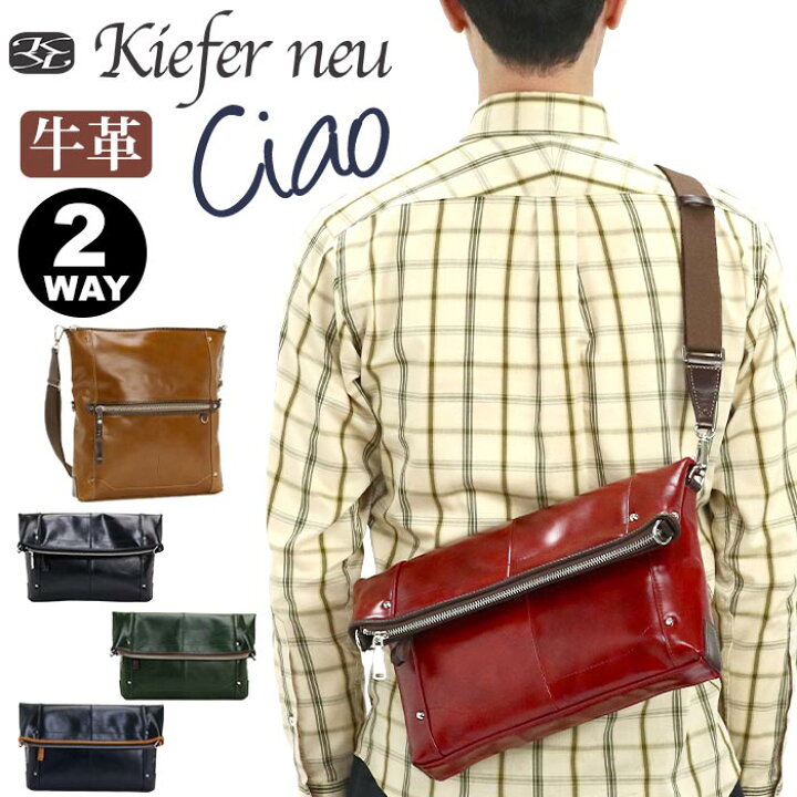 楽天市場】キーファーノイ ショルダーバッグ Kiefer neu メンズ 2WAY 