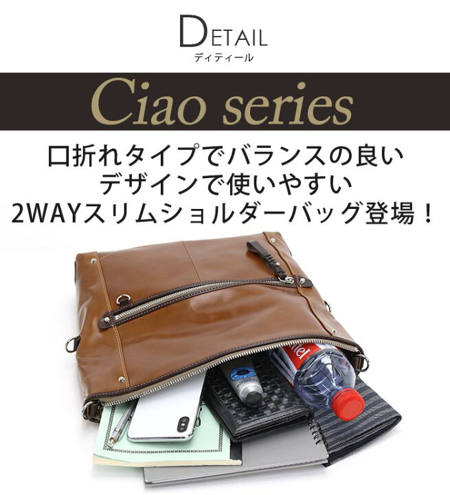 楽天市場】キーファーノイ ショルダーバッグ Kiefer neu メンズ 2WAY 
