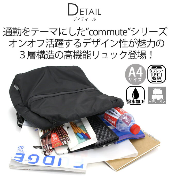 楽天市場】ラレッタ laretta リュック レディース commute ステア 女性 