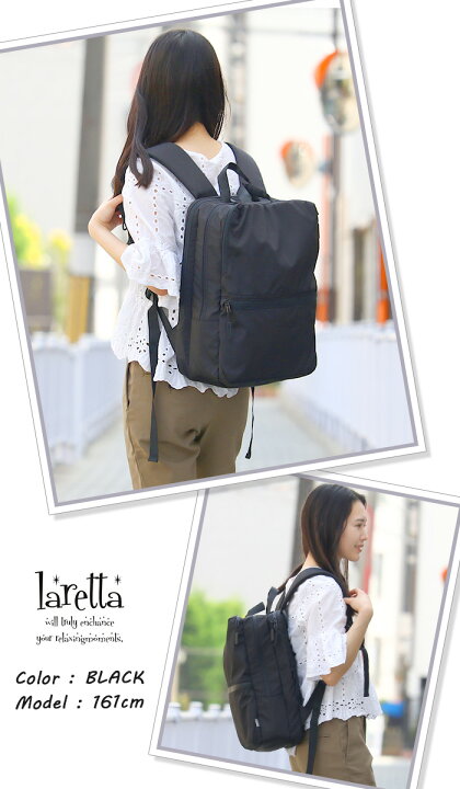 楽天市場】ラレッタ laretta リュック レディース commute ステア 女性 
