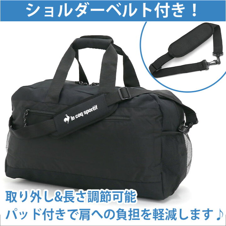楽天市場】ルコック スポルティフ ボストンバッグ le coq sportif 