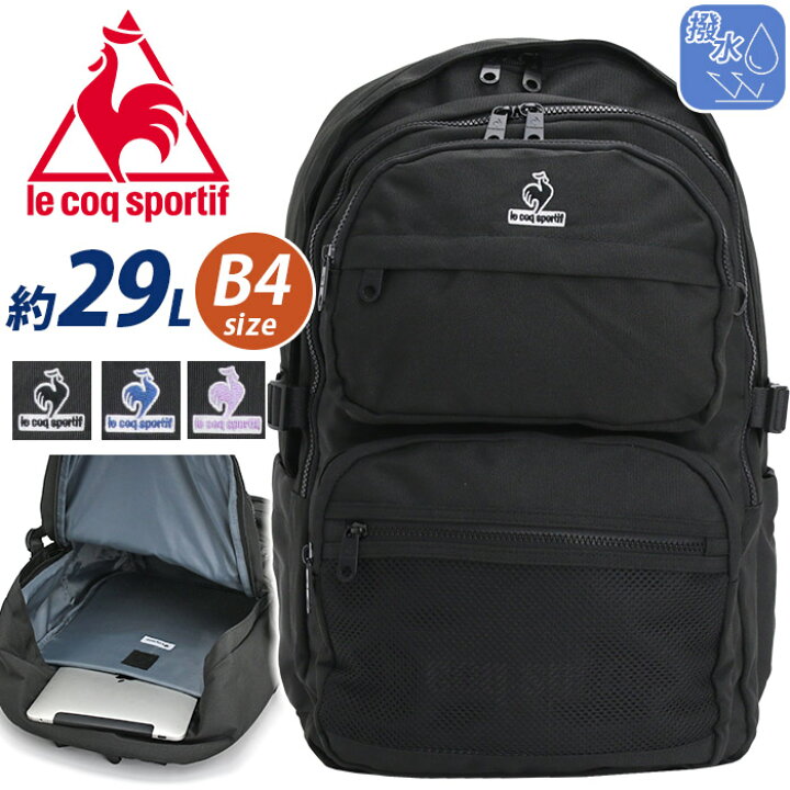 楽天市場】le coq sportif ルコックスポルティフ リュックサック 