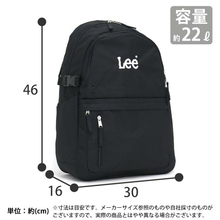 楽天市場 リュック Lee リー リュックサック バッグ 通学リュック 通学 部活 スクールリュック 通勤 メンズ レディース 男子 女子 男性 女性 男女兼用 黒リュック 人気 おしゃれ 黒 アウトドア 旅行 レジャー 学生 中学生 高校生 学校 22l B4 タブレット