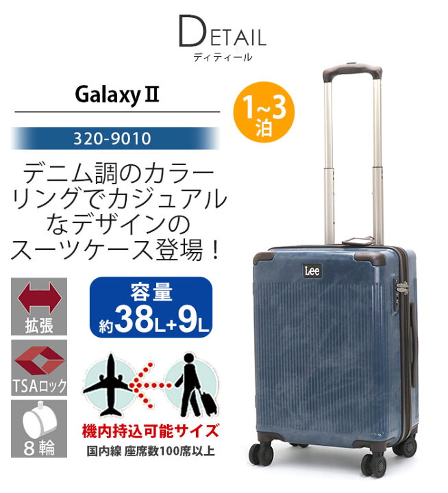 楽天市場】リー スーツケース Lee レディース メンズ 大容量 キャリー 