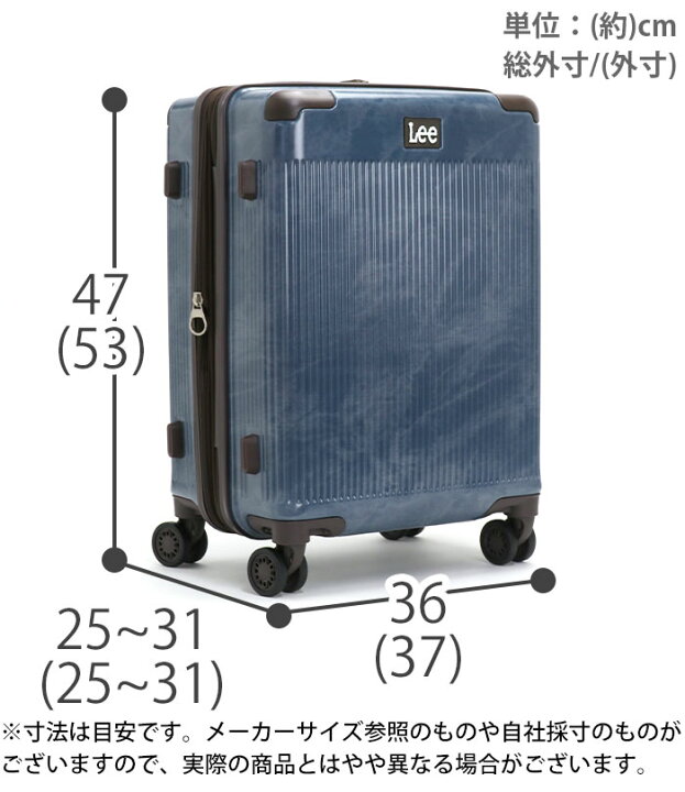 楽天市場】リー スーツケース Lee レディース メンズ 大容量 キャリー 