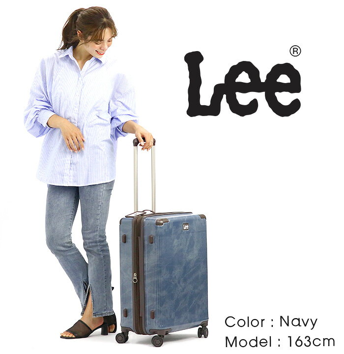 楽天市場】リー スーツケース Lee レディース メンズ 大容量 キャリー 