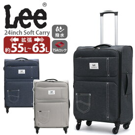 Lee リー スーツケース 旅行 ソフトケース 4輪 24インチ ソフトキャリー 拡張 55～63L 撥水 レディース メンズ 男女兼用 大容量 キャリーバッグ ソフト 国際線 国内線 拡張 TSAロック 南京錠 旅行 バッグ キャリーケース キャリー かばん 320-9031