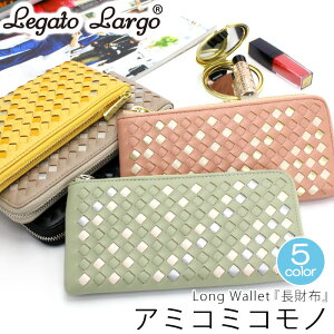 ySALE30OFFz K[gS z LegatoLargo fB[X z z Ehz Eht@Xi[ OEHbg J[h K l 킢 ꂢ RpNg Vv 