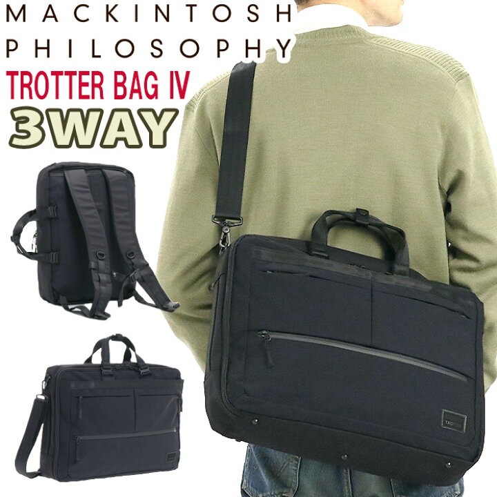 楽天市場】▽完売 ビジネスバッグ MACKINTOSH PHILOSOPHY 