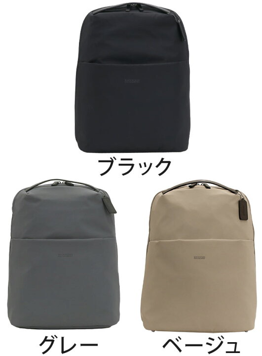 楽天市場】【P10倍】 ビジネスリュック MACKINTOSH PHILOSOPHY 