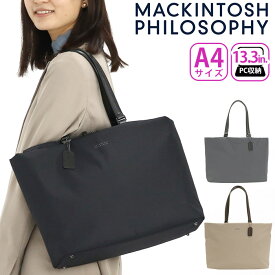 ビジネストート MACKINTOSH PHILOSOPHY マッキントッシュ フィロソフィー ミア正規品 レディース ビジネス 通勤 トートバッグ トート きれいめ 通勤用 仕事用 出張 黒 機能的 バッグ A4 かばん 13.3インチ PC対応 PC収納 キャリーオン 11203