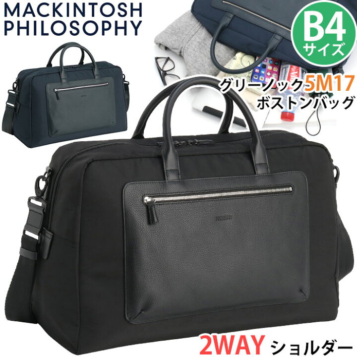 楽天市場】【P10倍】 MACKINTOSH PHILOSOPHY マッキントッシュ 