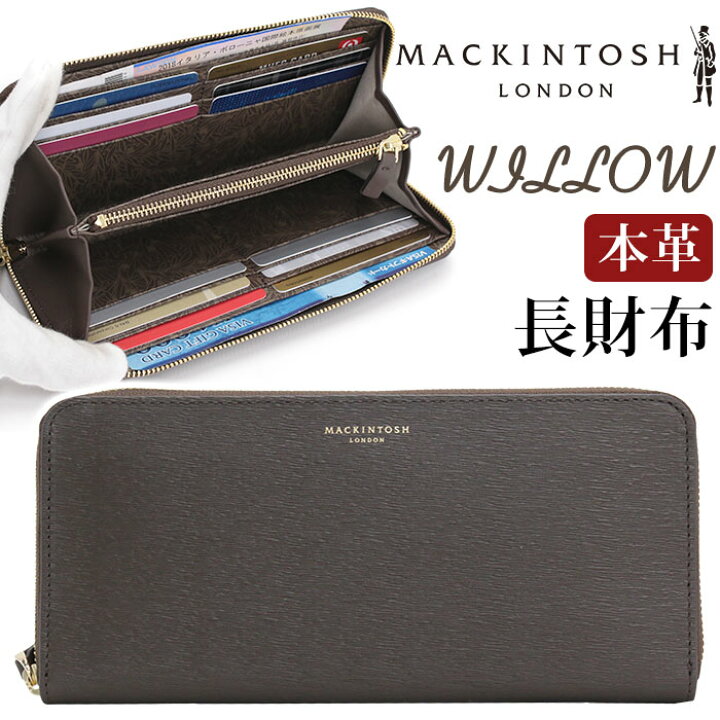 楽天市場】財布 ユニセックス レディース MACKINTOSH LONDON 