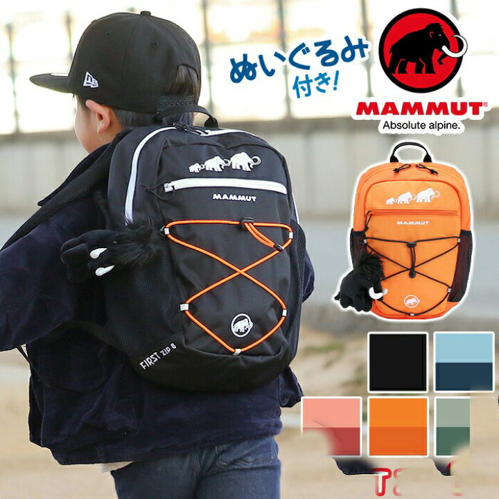 楽天市場】【7/20限定☆2人に1人最大全額Pバック！】 MAMMUT マムート 