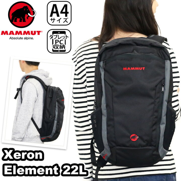 楽天市場】▽完売 MAMMUT マムート リュック 正規品 リュックサック 