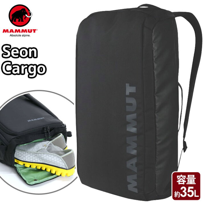 楽天市場】MAMMUT マムート リュック 大容量 正規品 リュックサック 
