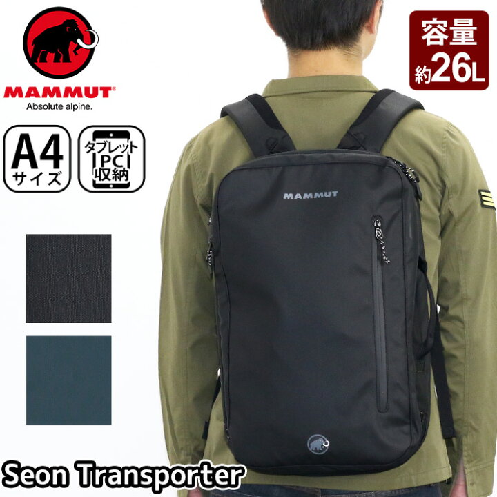 楽天市場】MAMMUT マムート リュック 正規品 リュックサック バック  