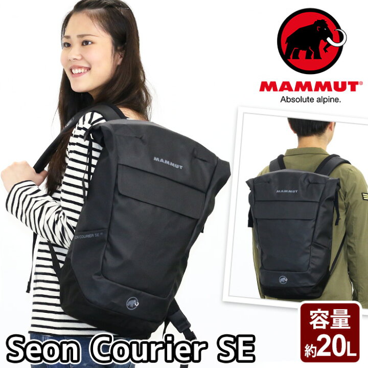 楽天市場】▽完売 MAMMUT マムート リュック 正規品 リュックサック 